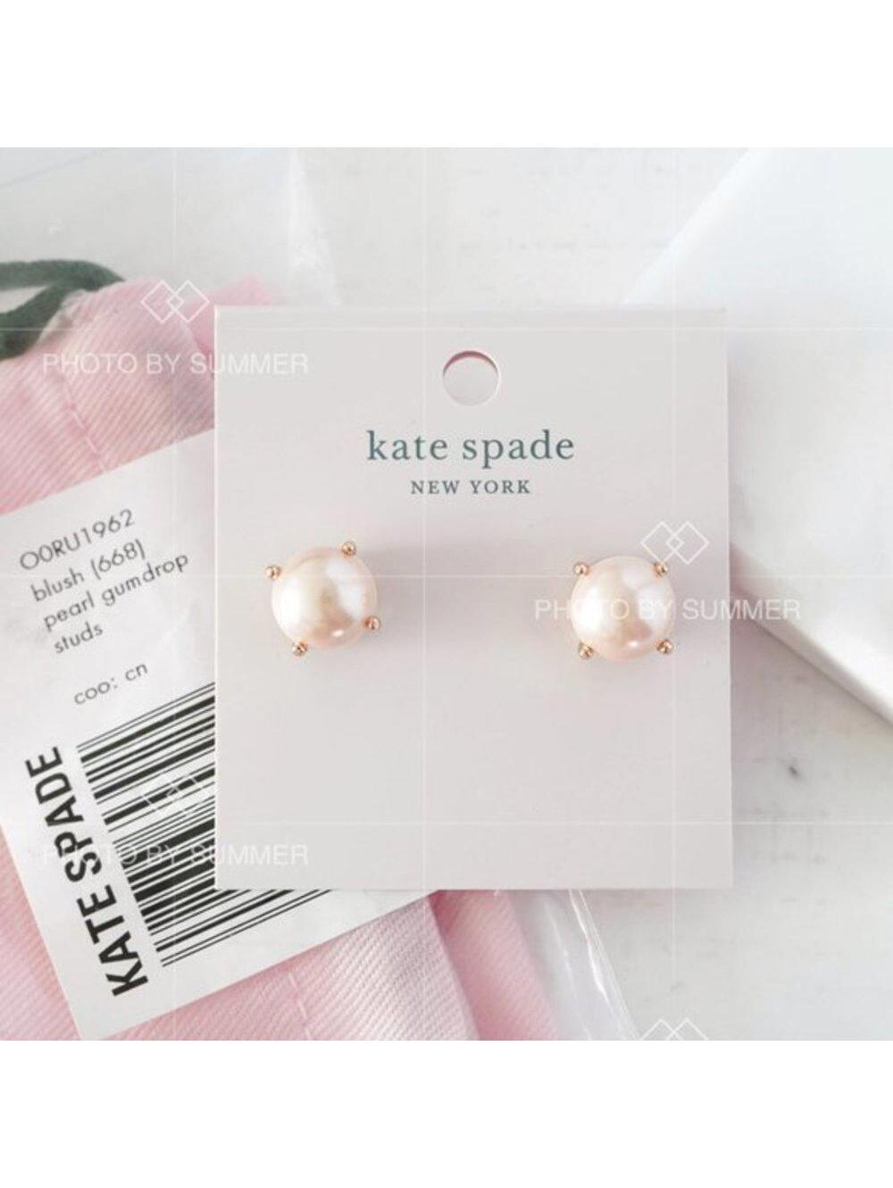 Kate Spade Gumdrop Pearl Stud Earrings Blush Multi